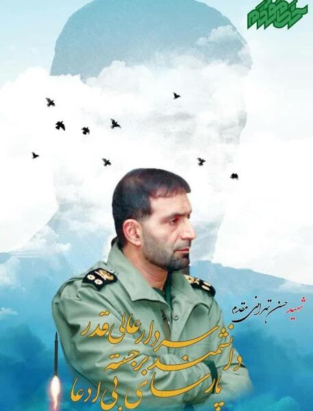عکس از شهید طهرانی مقدم