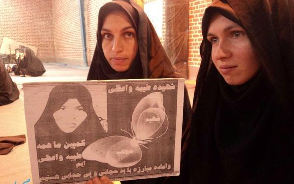 عکس شهید طیبه واعظی دهنوی