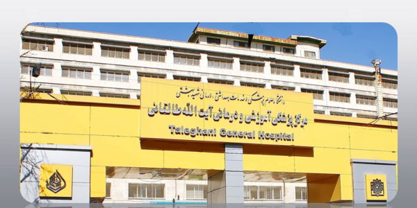 عکس شهید آیت الله طالقانی