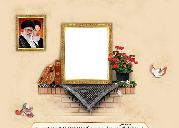 عکس شهید هادی طارمی