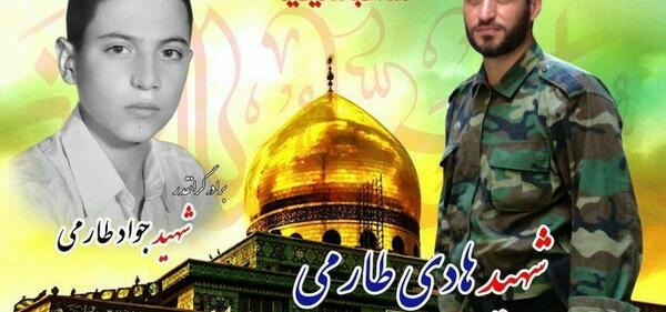 عکس شهید هادی طارمی