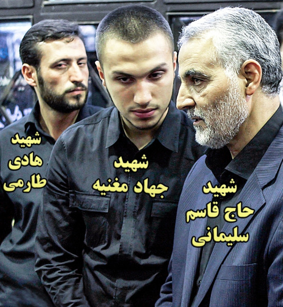 عکس شهید هادی طارمی