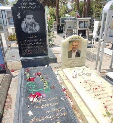 عکس مزار شهید طهرانی مقدم