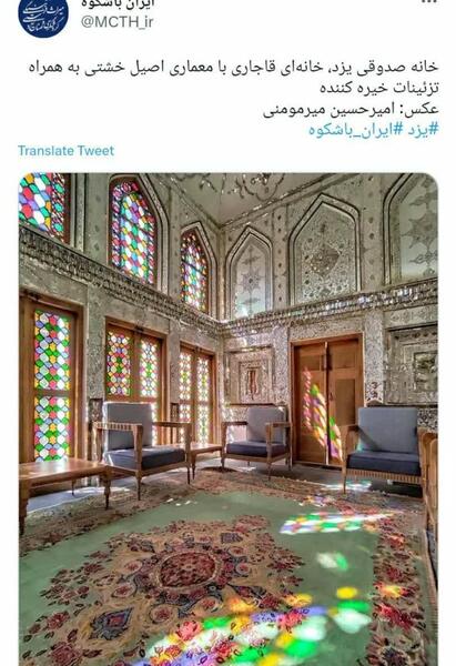 عکس فرودگاه شهید صدوقی یزد