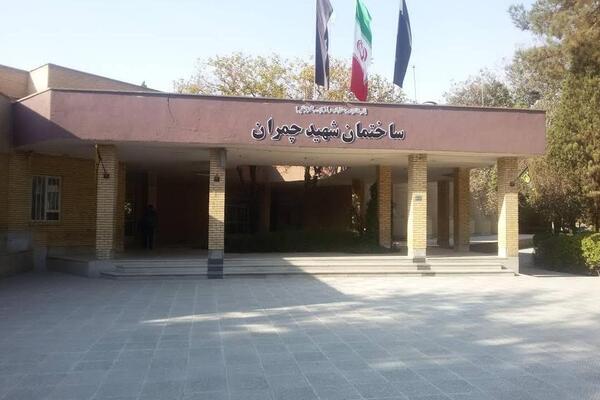 عکس دانشگاه شهید صدوقی یزد