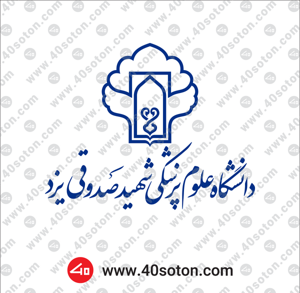 عکس دانشگاه شهید صدوقی یزد