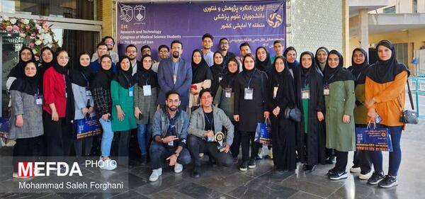 عکس دانشگاه شهید صدوقی یزد