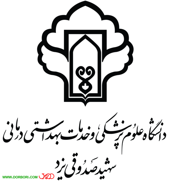عکس دانشگاه شهید صدوقی یزد