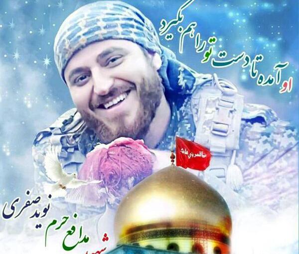 عکس شهید نوید صفری برای پروفایل