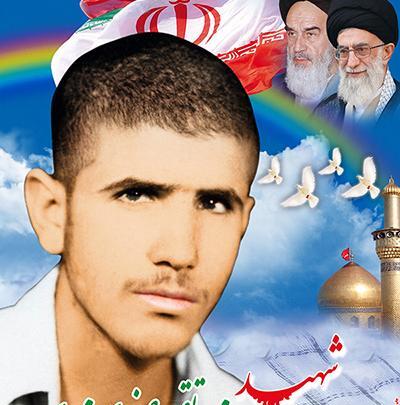 عکس شهید محمد صفری