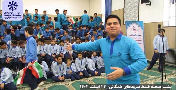 عکس مدرسه شهید صدوقی یزد