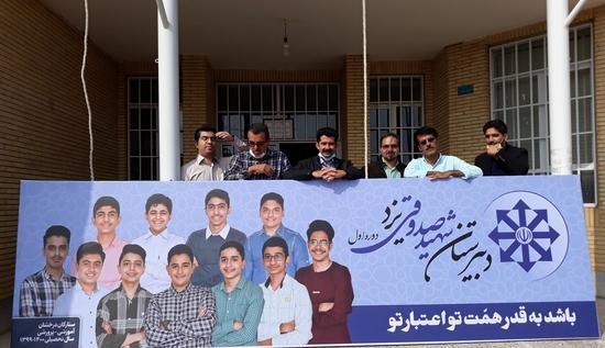 عکس مدرسه شهید صدوقی یزد