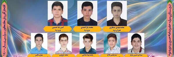 عکس مدرسه شهید صدوقی یزد
