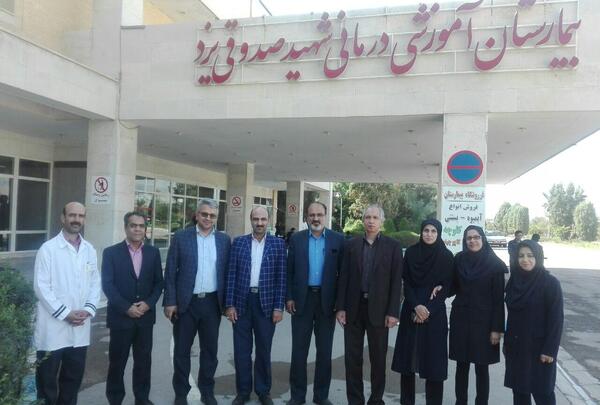 عکس بیمارستان شهید صدوقی