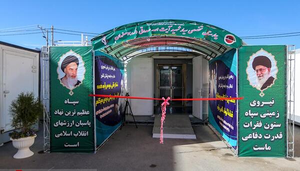 عکس بیمارستان شهید صدوقی
