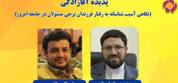 عکس فرزندان شهید صیاد شیرازی