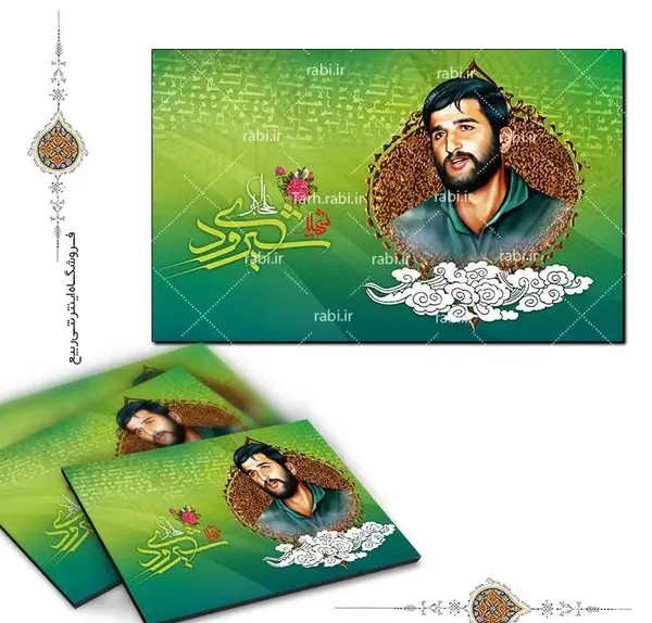 عکس شهید اکبر شیرودی