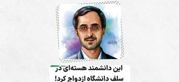 عکس فرزندان شهید شهریاری