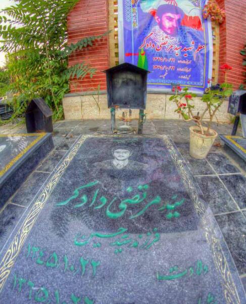 عکس شهید سید مرتضی دادگر از ساری