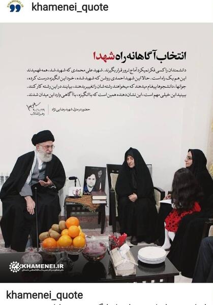 عکس شهید سید مرتضی دادگر از ساری