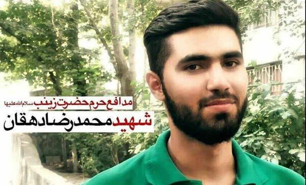 عکس شهید محمدرضا زمانی