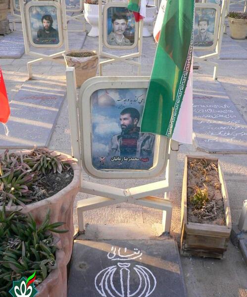 عکس شهید محمدرضا زمانی