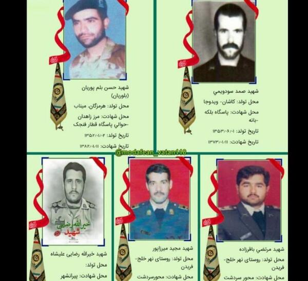 عکس شهید حسن زمانی