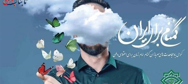 عکس شهید حسن زمانی