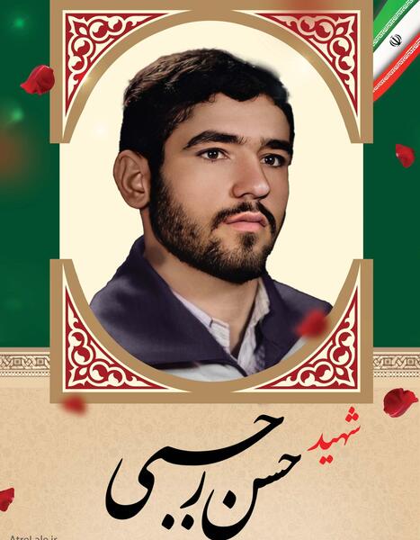 عکس شهید حسن زمانی