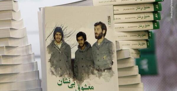 عکس شهید حسن زمانی