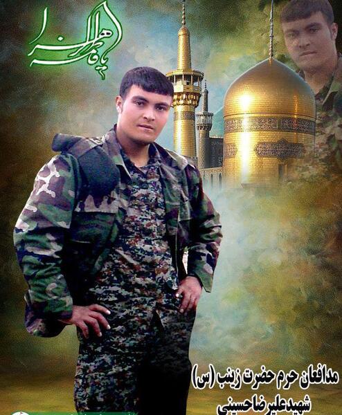 عکس شهید مدافع حرم سید رضا حسینی