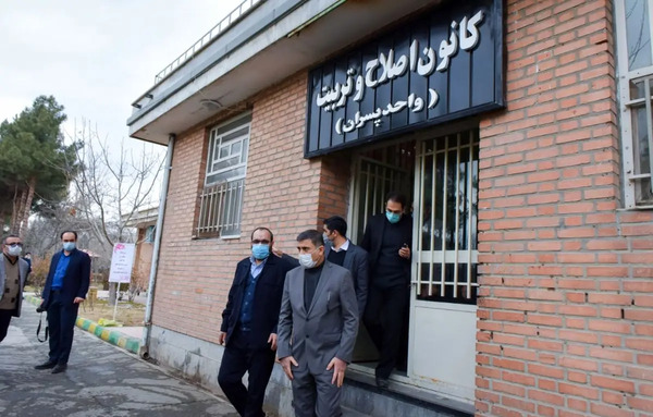 عکس زندان شهید کچویی کرج