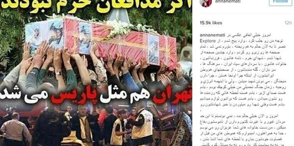 عکس زنان شهید مدافع حرم