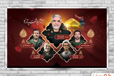 عکس زنان شهید مدافع حرم