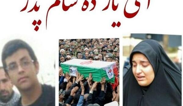 عکس شهید زنده سید نورخدا موسوی