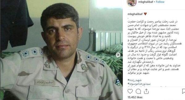 عکس شهید زنده سید نورخدا موسوی