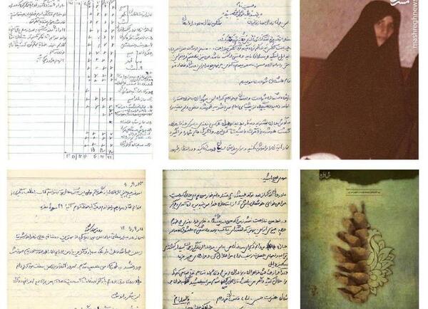 عکس مادر شهید زینب کمایی