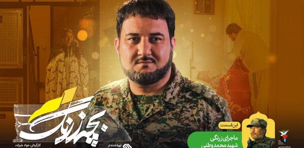 عکس شهید رضا اسماعیلی مدافع حرم