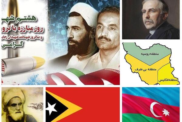 عکس شهید رجایی باهنر