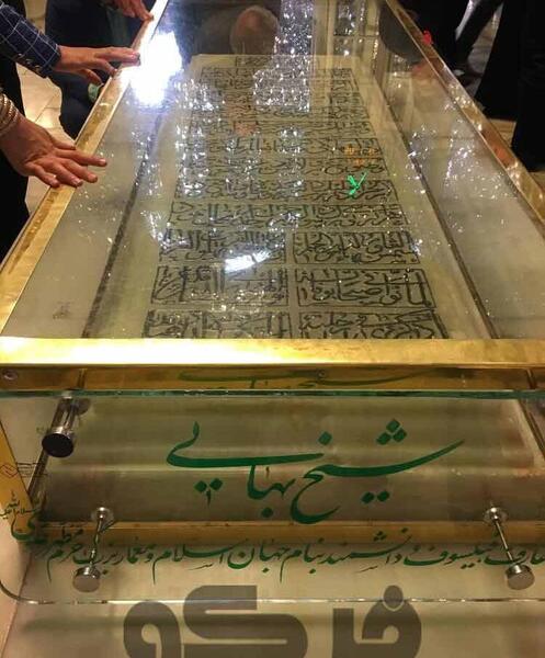 عکس سنگ قبر شهید رسول خلیلی