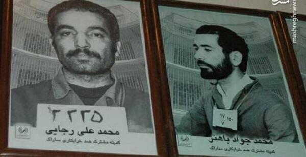 عکس شهید رجایی با متن