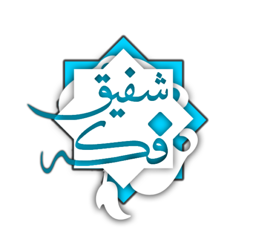 عکس شهید علی ذاکری