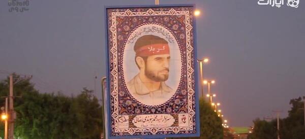 عکس شهید علی ذاکری