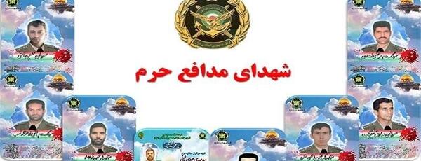 عکس شهید مجتبی ذوالفقارنسب