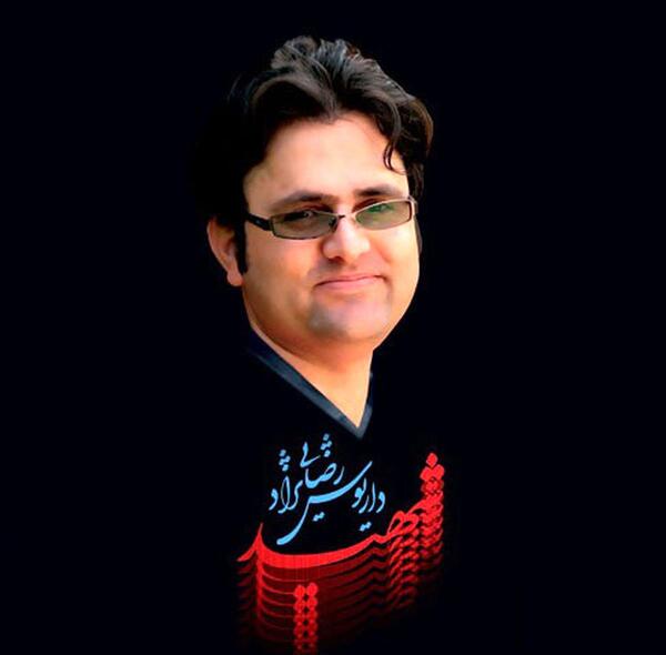 عکس شهره پیرانی همسر شهید داریوش رضایی نژاد