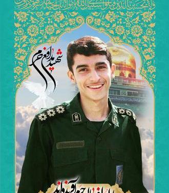 عکس عباس دانشگر شهید مدافع حرم