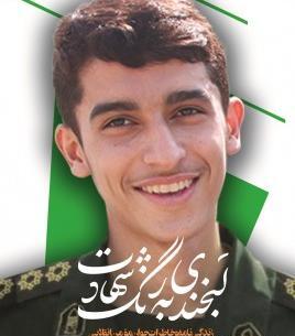عکس عباس دانشگر شهید مدافع حرم