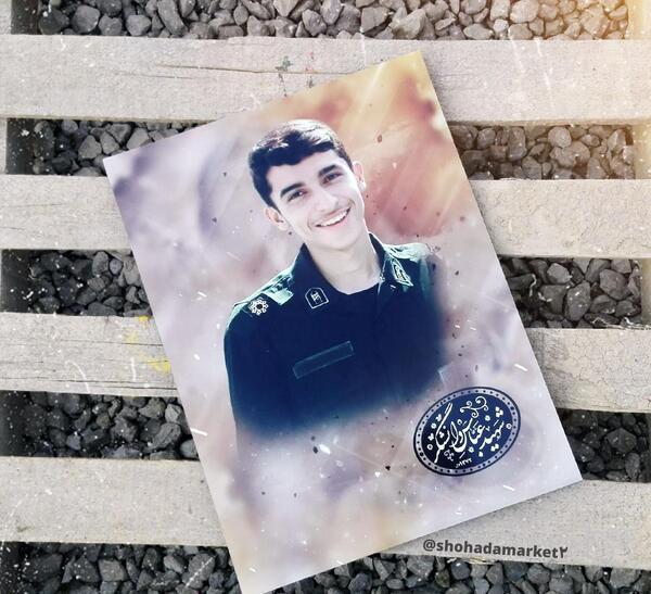 عکس عباس دانشگر شهید مدافع حرم