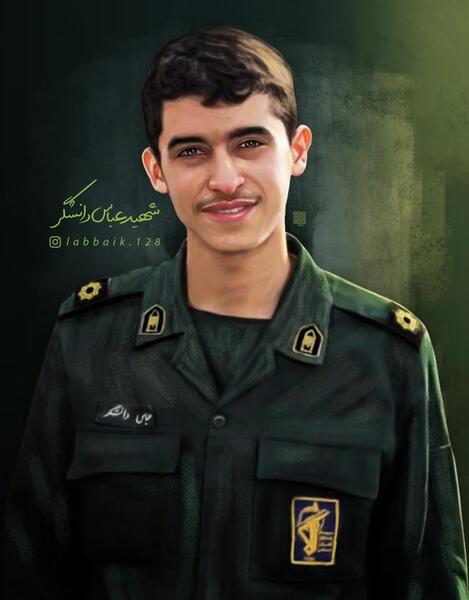 عکس عباس دانشگر شهید مدافع حرم