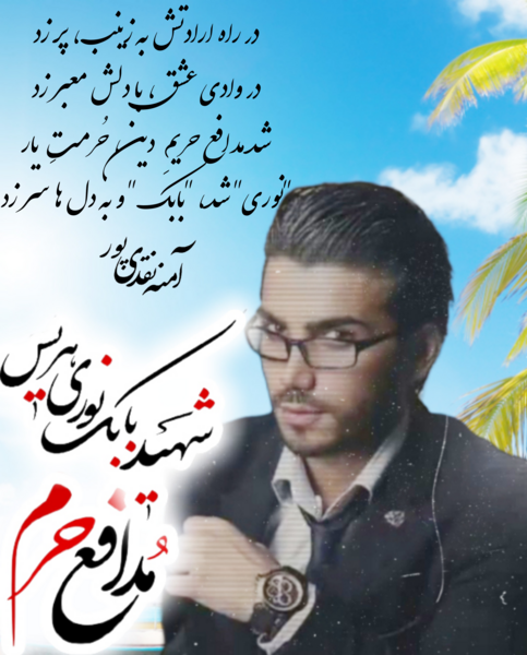 عکس خوشگل ترین شهید